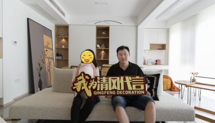 苏州翠樾庭实景开云真人注册