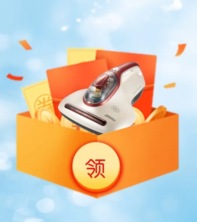 清风装饰 | 好礼集结,畅享七重福利! 清风装饰 | 好礼集结,畅享七重福利!