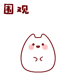 8月家装有好礼，福利优惠享不停！