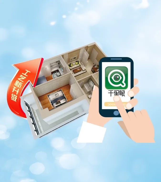 清风装饰 | 好礼集结,畅享七重福利! 清风装饰 | 好礼集结,畅享七重福利!