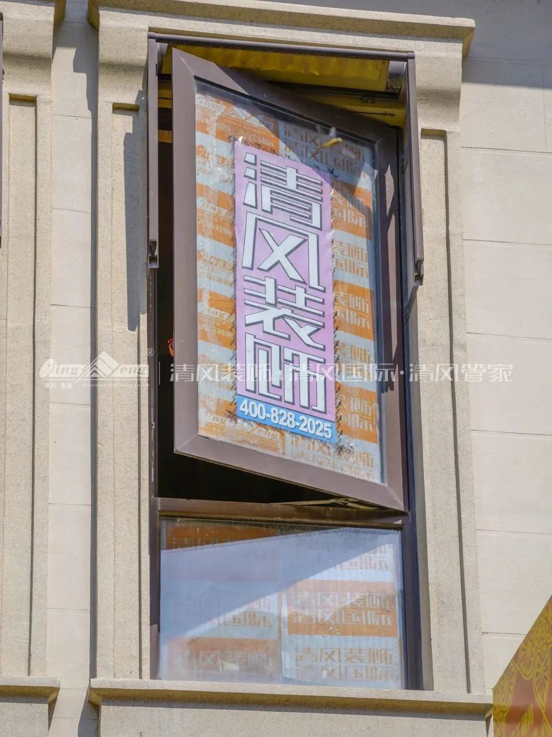 清风匠心工程6.0 | ①文明施工