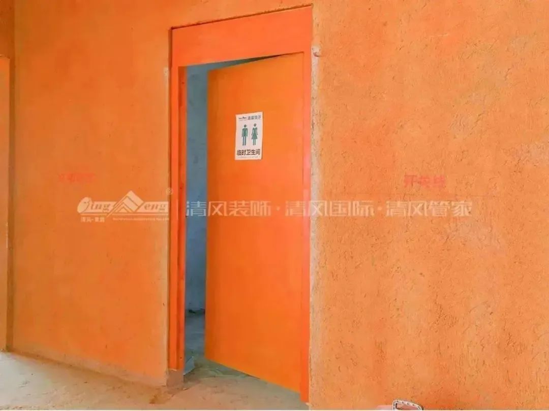 清风匠心工程6.0 | ①文明施工