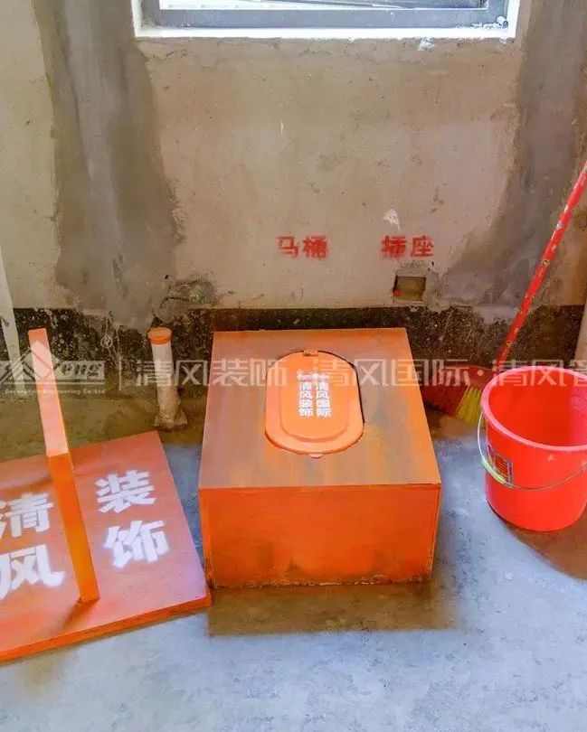 清风匠心工程6.0 | ①文明施工