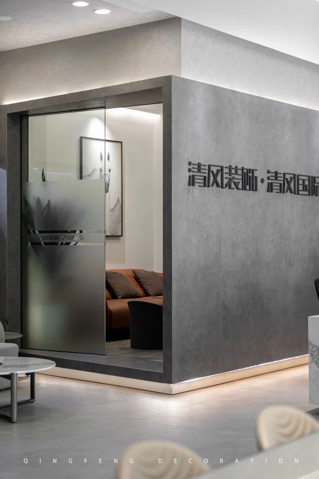 清风装饰 | 改变的是颜值,不变的是品质 清风装饰 | 改变的是颜值,不变的是品质