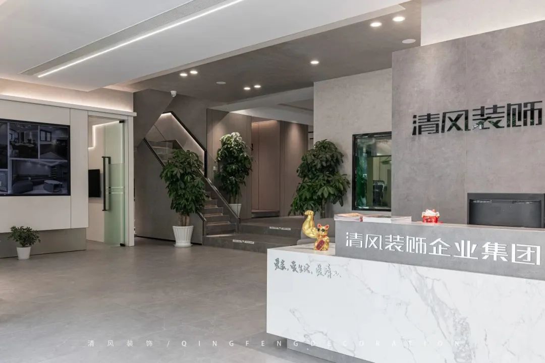 清风装饰 | 改变的是颜值,不变的是品质 清风装饰 | 改变的是颜值,不变的是品质