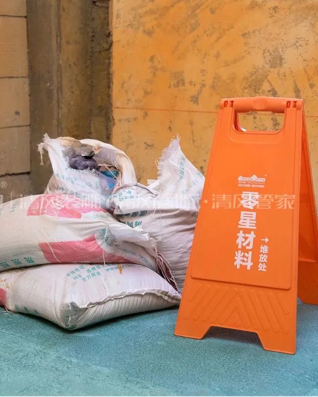 清风匠心工程6.0 | ①文明施工