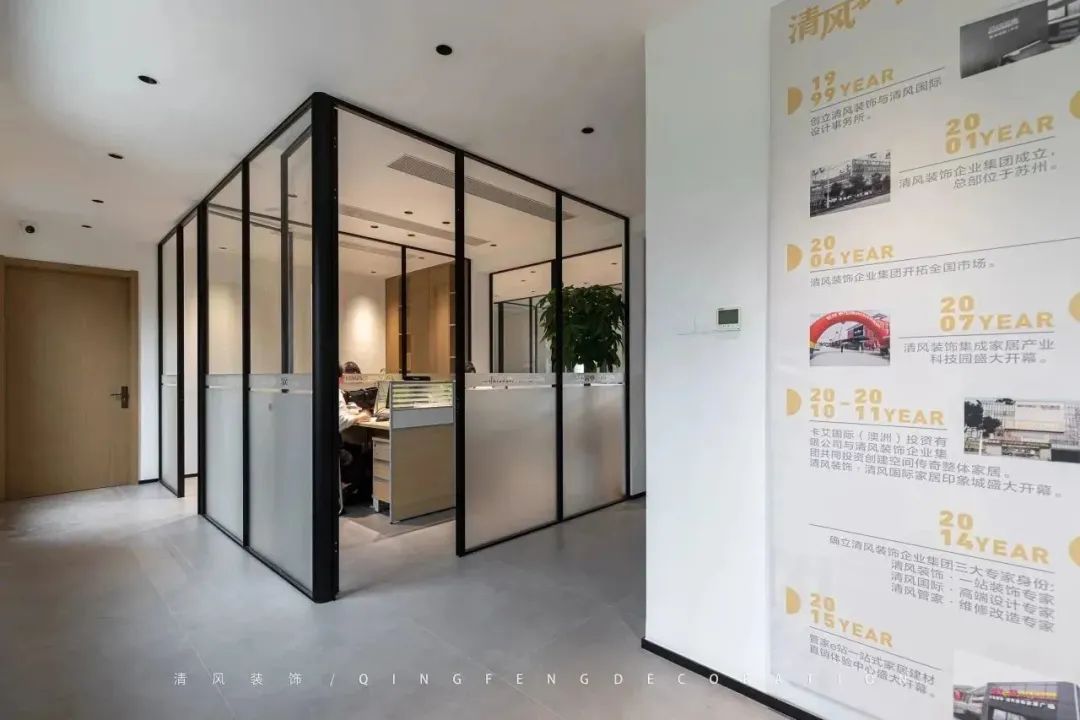 清风装饰 | 升级蜕变,重新定义自己 清风装饰 | 升级蜕变,重新定义自己