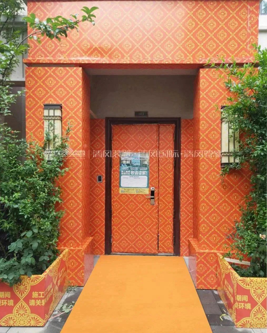 清风匠心工程6.0 | ①文明施工