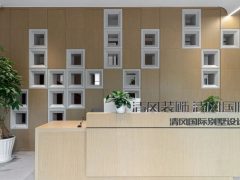 清风装饰 | 升级蜕变，重新定义自己