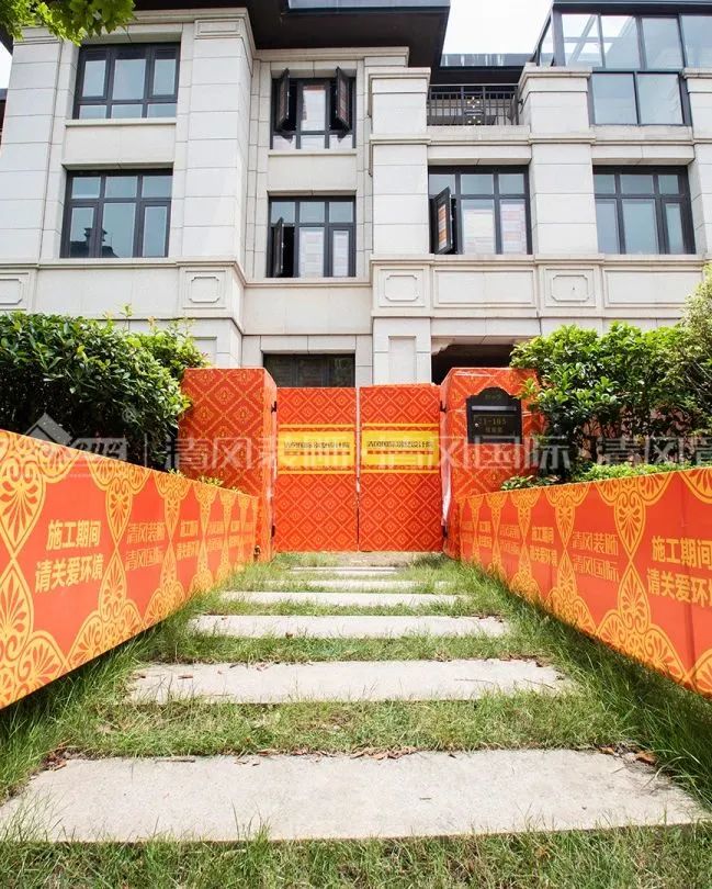 清风匠心工程6.0 | ①文明施工