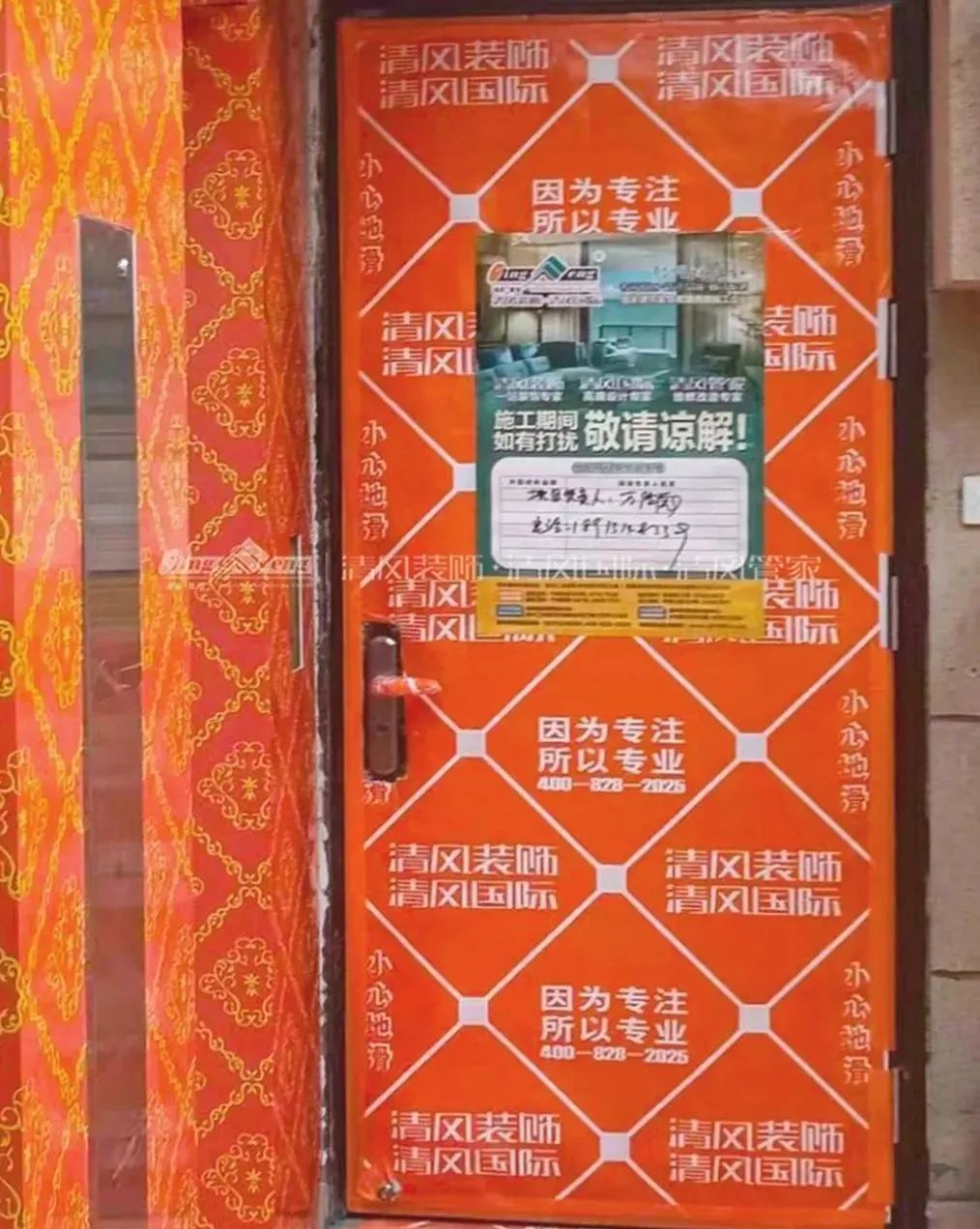 清风匠心工程6.0 | ①文明施工