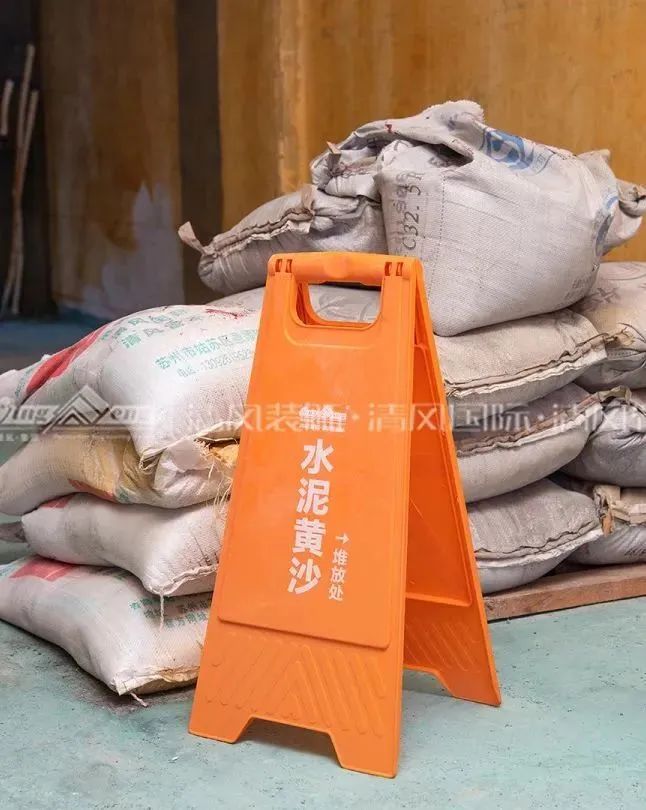 清风匠心工程6.0 | ①文明施工