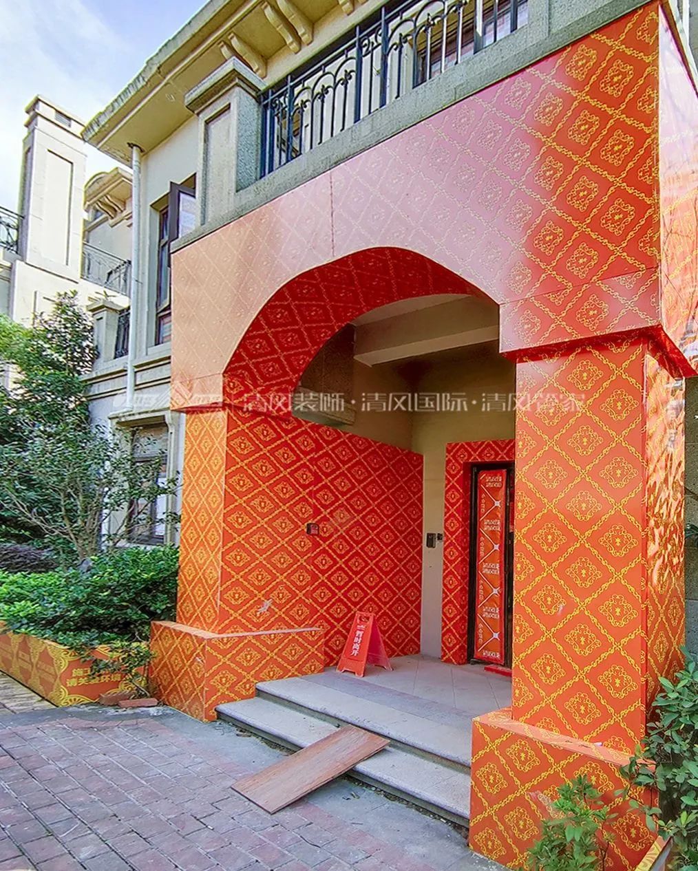 清风匠心工程6.0 | ①文明施工