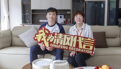 苏州金悦湾实景开云真人注册