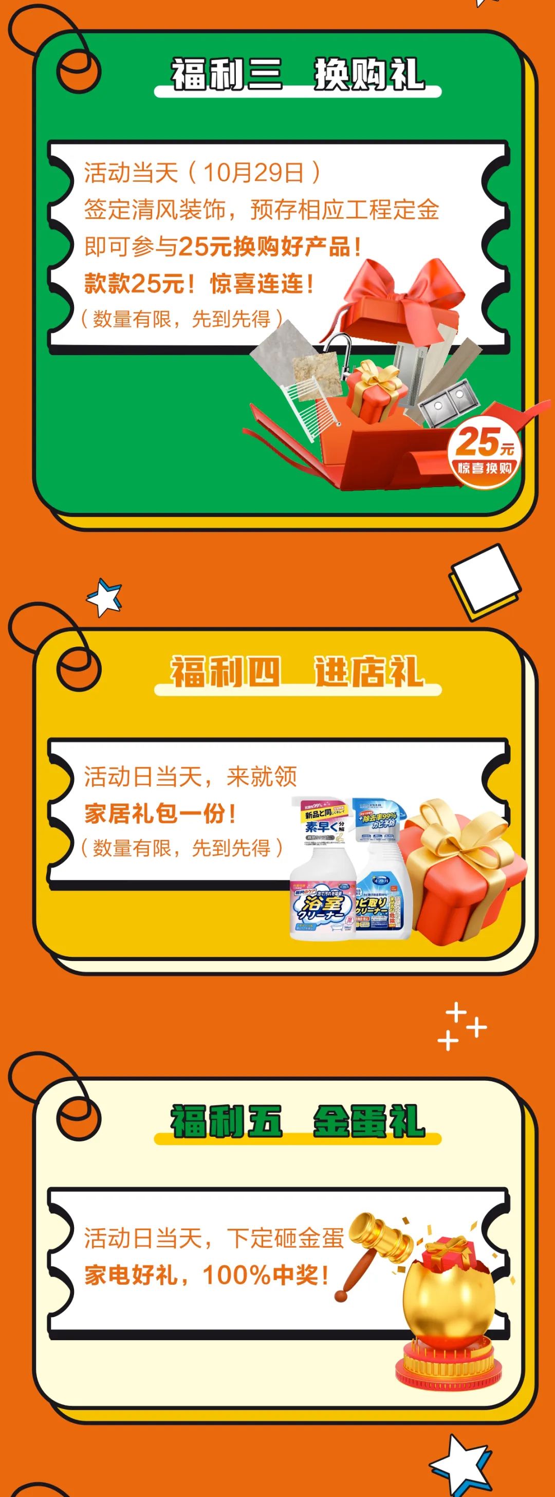 好东西绝不藏着掖着！钜惠来袭，“十”力宠粉！