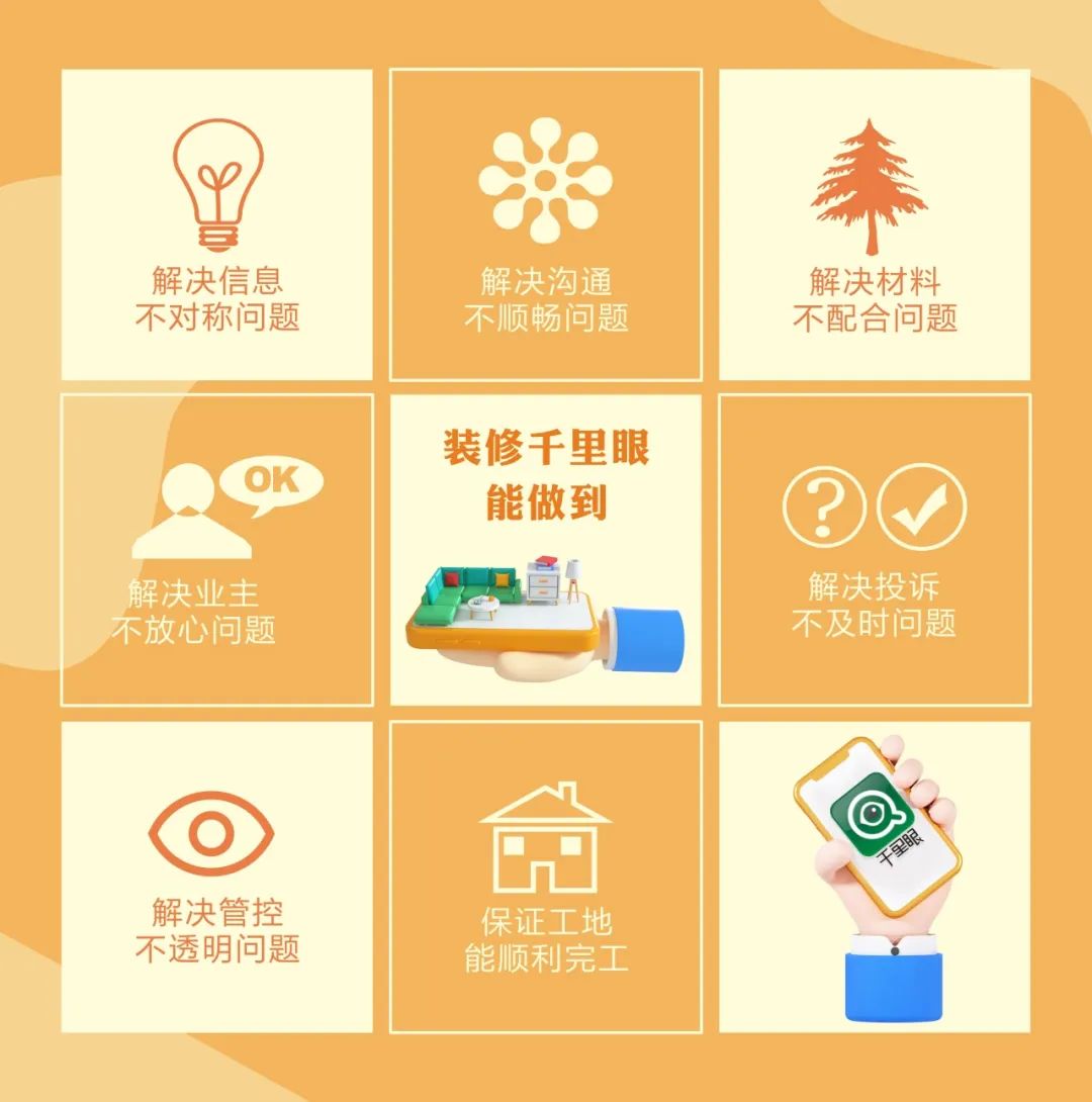 清风装饰25周年 | 坚守本心·秉持匠心，用专业回敬所有信任！