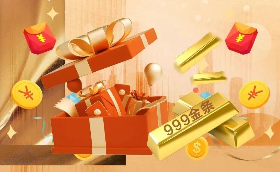 摊牌了！清风装饰老客户感恩大回馈，八重好礼享不停！