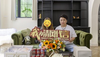 苏州新加花园实景开云真人注册