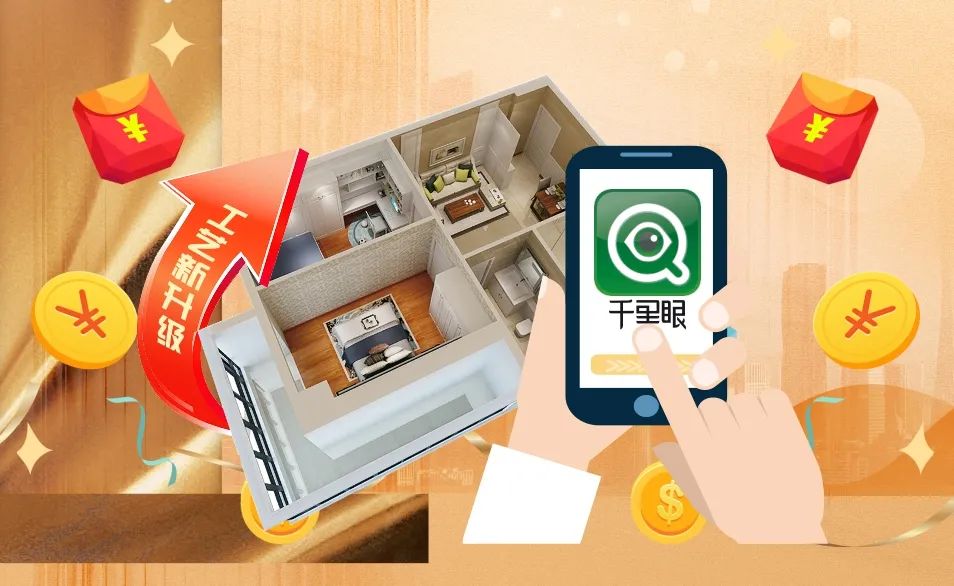 摊牌了！清风装饰老客户感恩大回馈，八重好礼享不停！