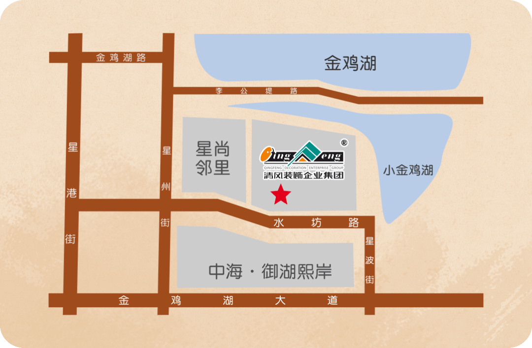 摊牌了！清风装饰老客户感恩大回馈，八重好礼享不停！