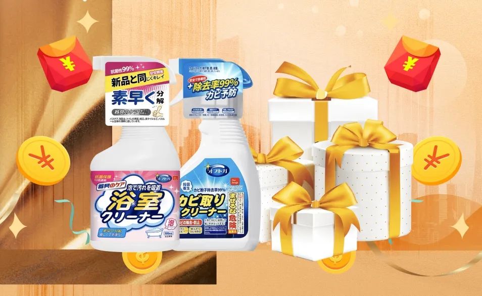 摊牌了！清风装饰老客户感恩大回馈，八重好礼享不停！