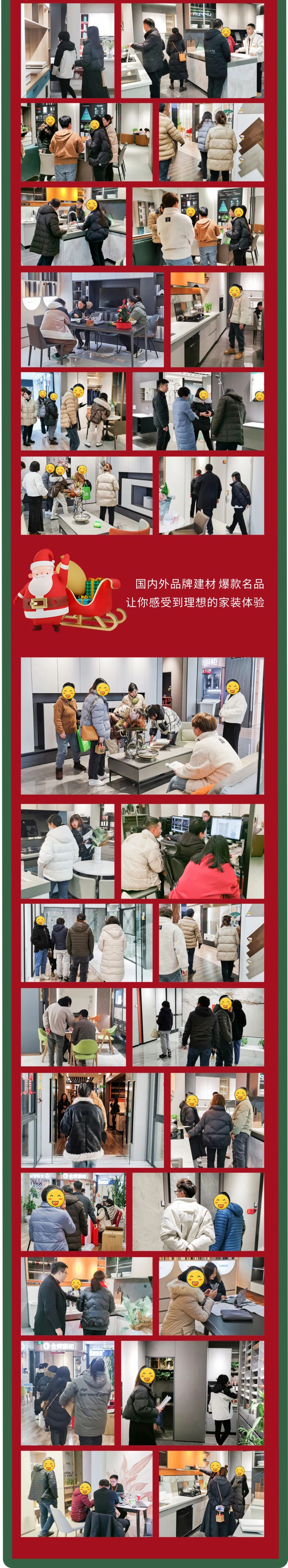 清风装饰2023年度收官惠，燃情收官，给足您惊喜！