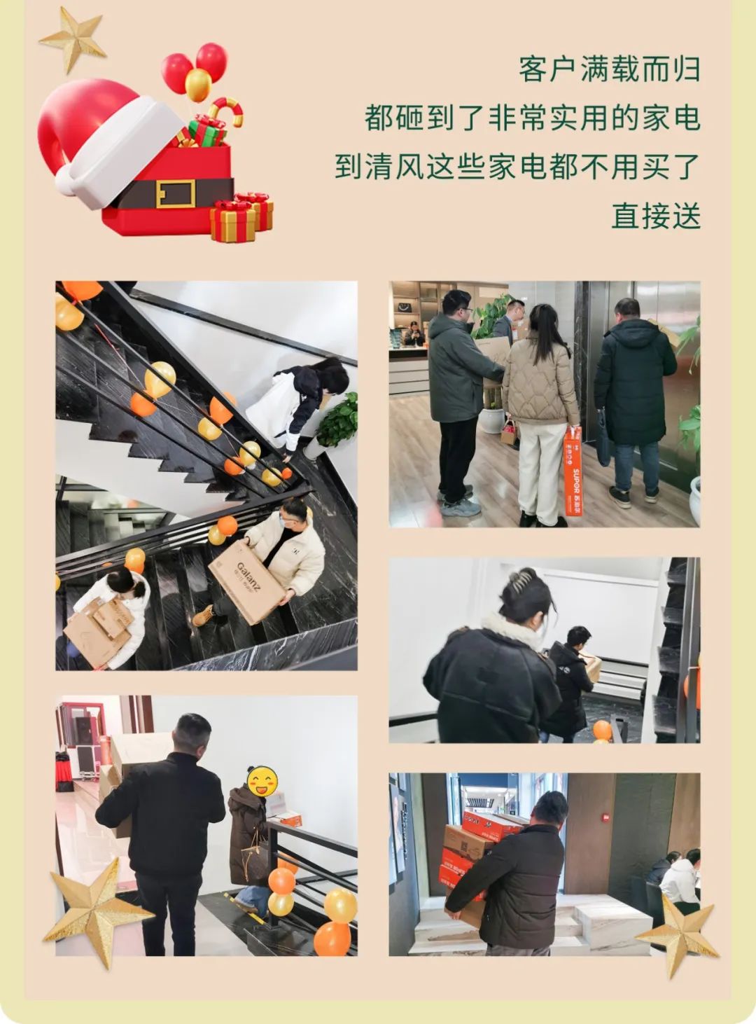 清风装饰2023年度收官惠，燃情收官，给足您惊喜！