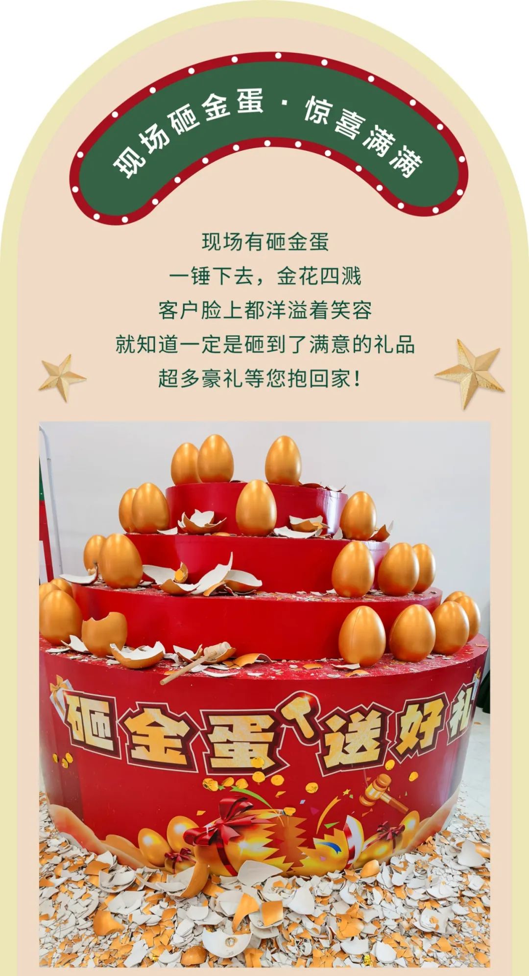 清风装饰2023年度收官惠，燃情收官，给足您惊喜！