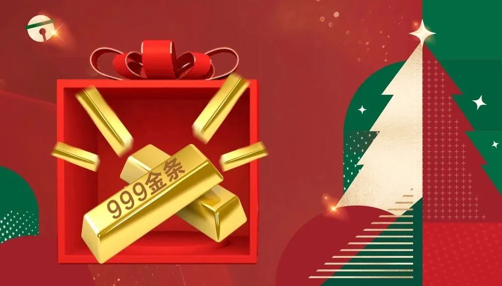 平安夜来清风装饰，乐享盛惠·豪礼不断！