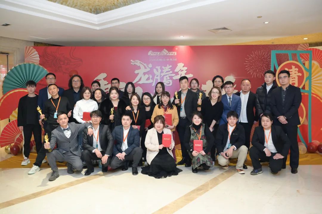 龙腾年·秉初心·创未来|清风装饰25周年主题年会圆满成功！