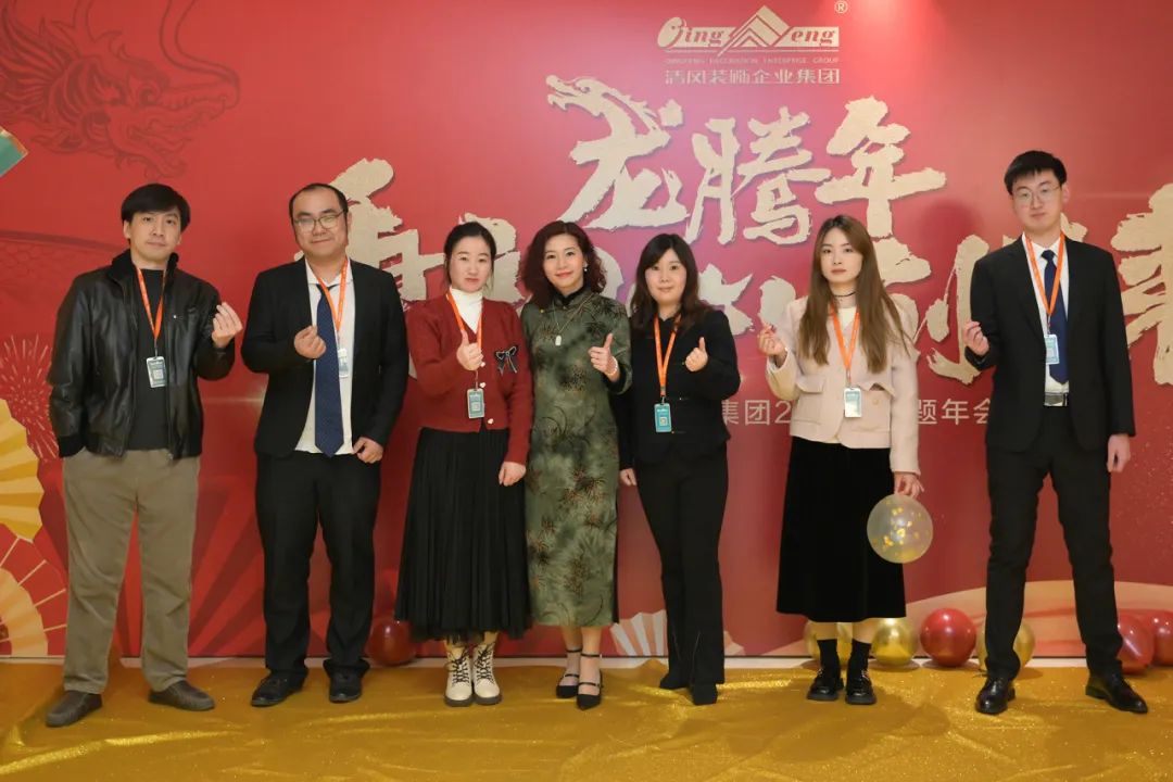 龙腾年·秉初心·创未来|清风装饰25周年主题年会圆满成功！