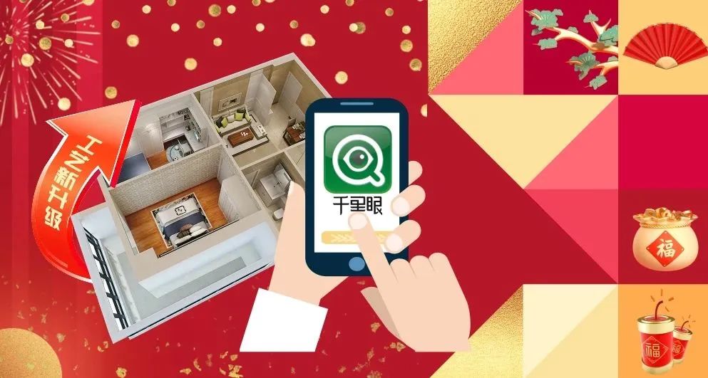 年前定装修，年后不涨价！