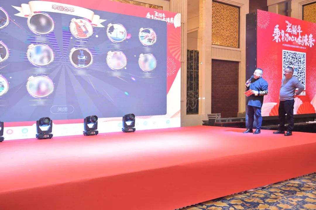 龙腾年·秉初心·创未来|清风装饰25周年主题年会圆满成功！