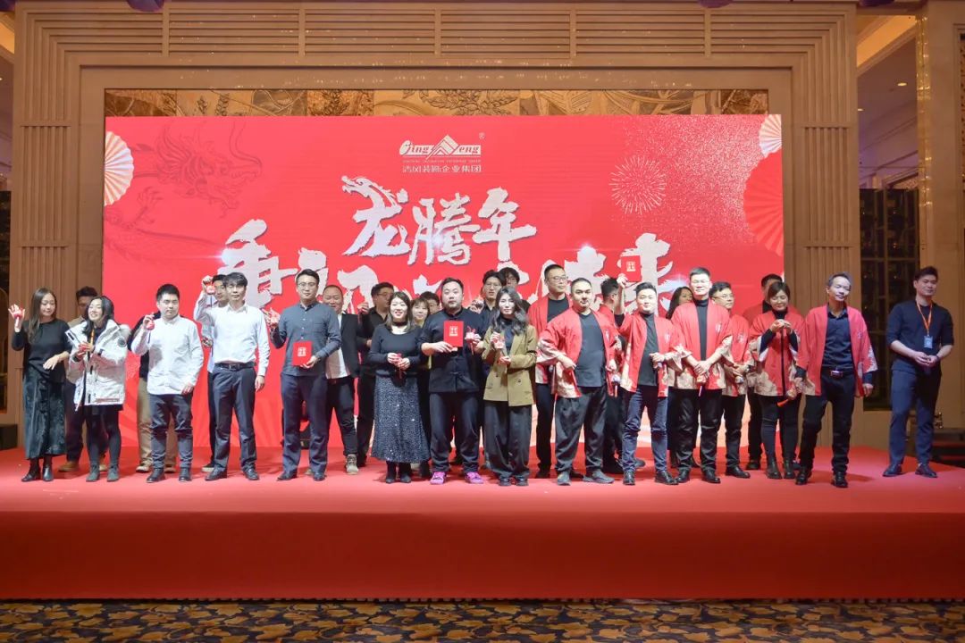 龙腾年·秉初心·创未来|清风装饰25周年主题年会圆满成功！