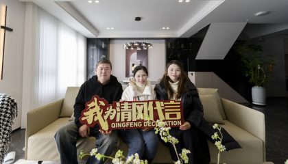 苏州雅居乐实景开云真人注册