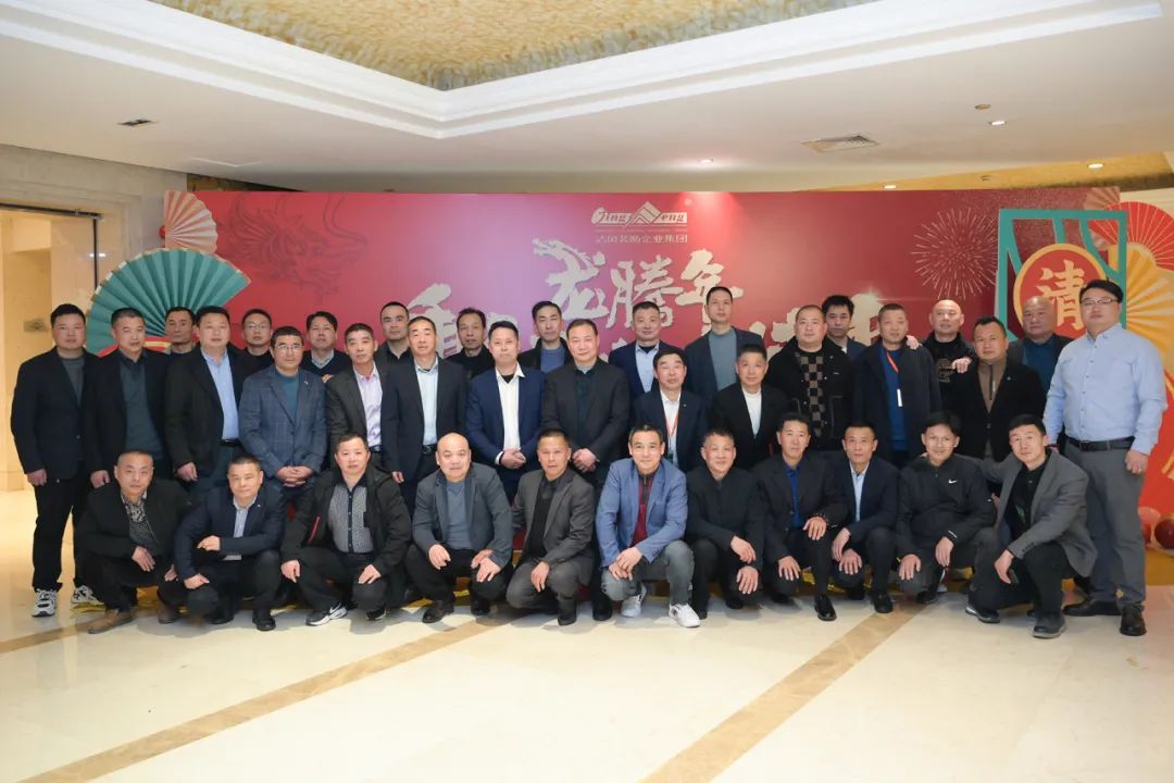 龙腾年·秉初心·创未来|清风装饰25周年主题年会圆满成功！