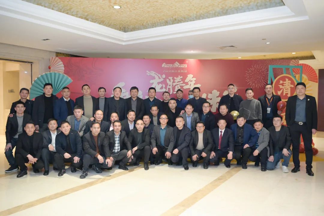 龙腾年·秉初心·创未来|清风装饰25周年主题年会圆满成功！