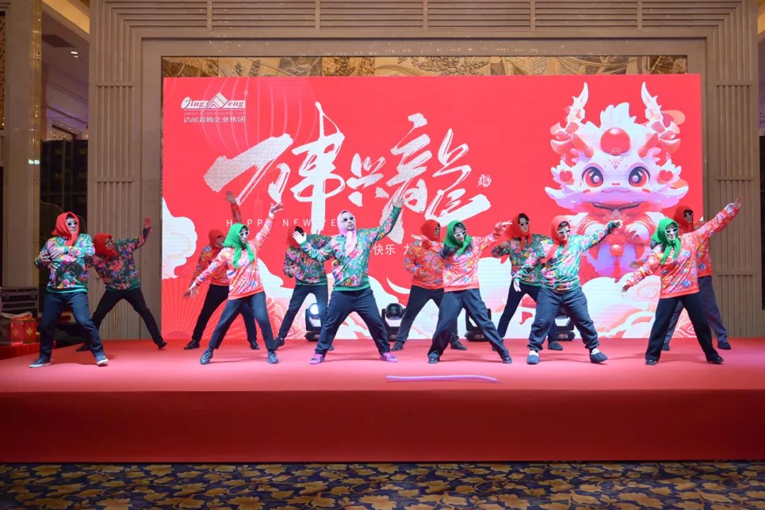 龙腾年·秉初心·创未来|清风装饰25周年主题年会圆满成功！
