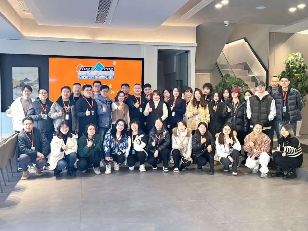 清风装饰企业集团祝大家元旦快乐,2024万事皆胜意! 清风装饰企业集团祝大家元旦快乐,2024万事皆胜意!