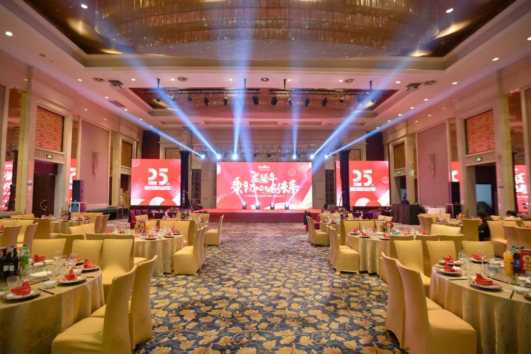 龙腾年·秉初心·创未来|清风装饰25周年主题年会圆满成功！