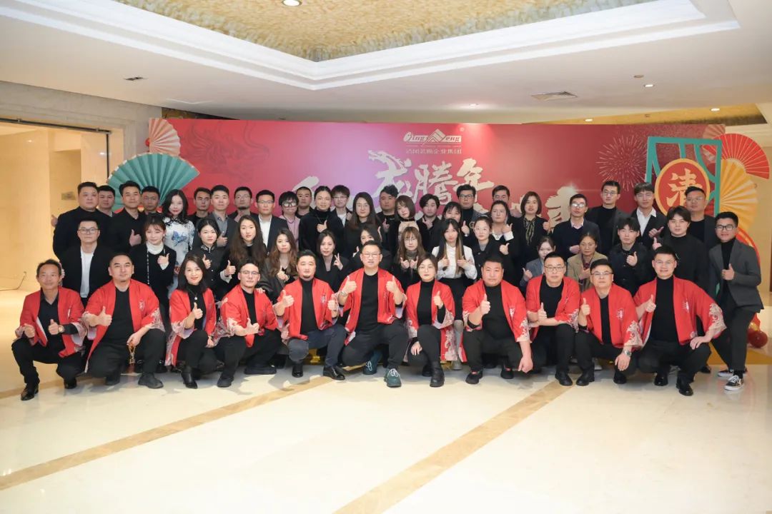 龙腾年·秉初心·创未来|清风装饰25周年主题年会圆满成功！