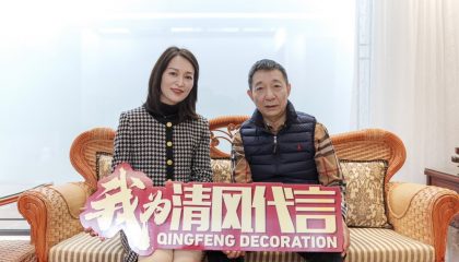 苏州涵月楼花园实景开云真人注册