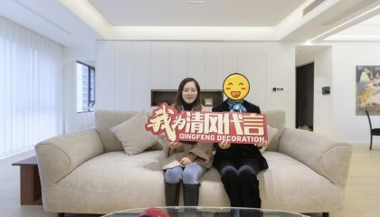 苏州诺德国礼实景开云真人注册