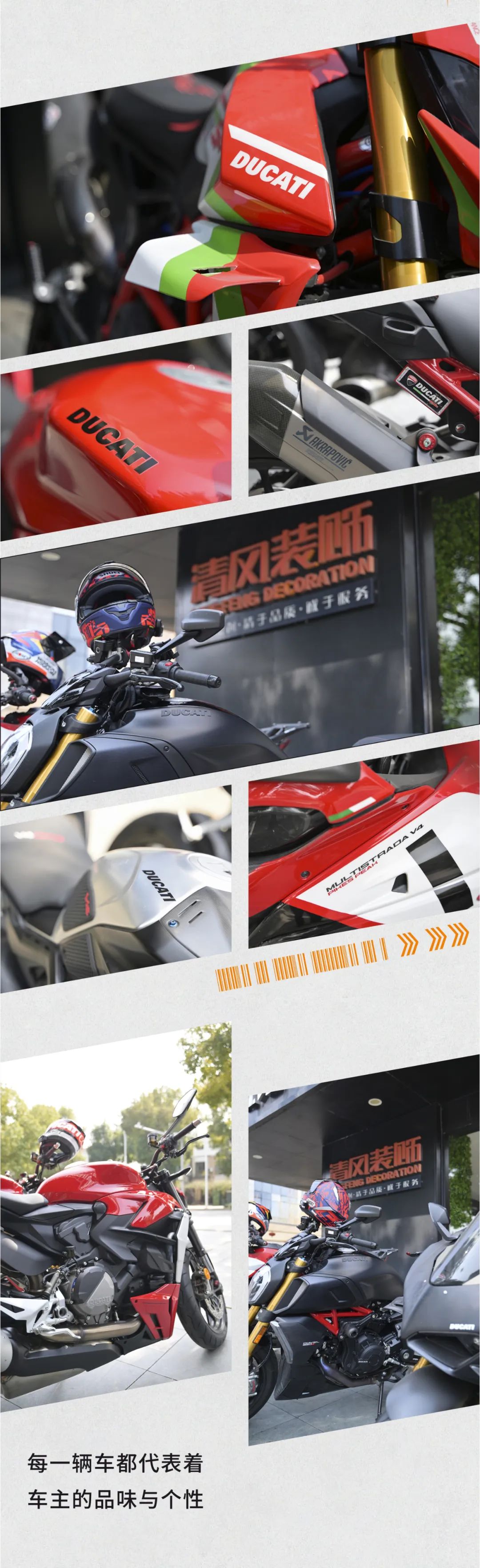 清风装饰·2024开门红！火爆开局！