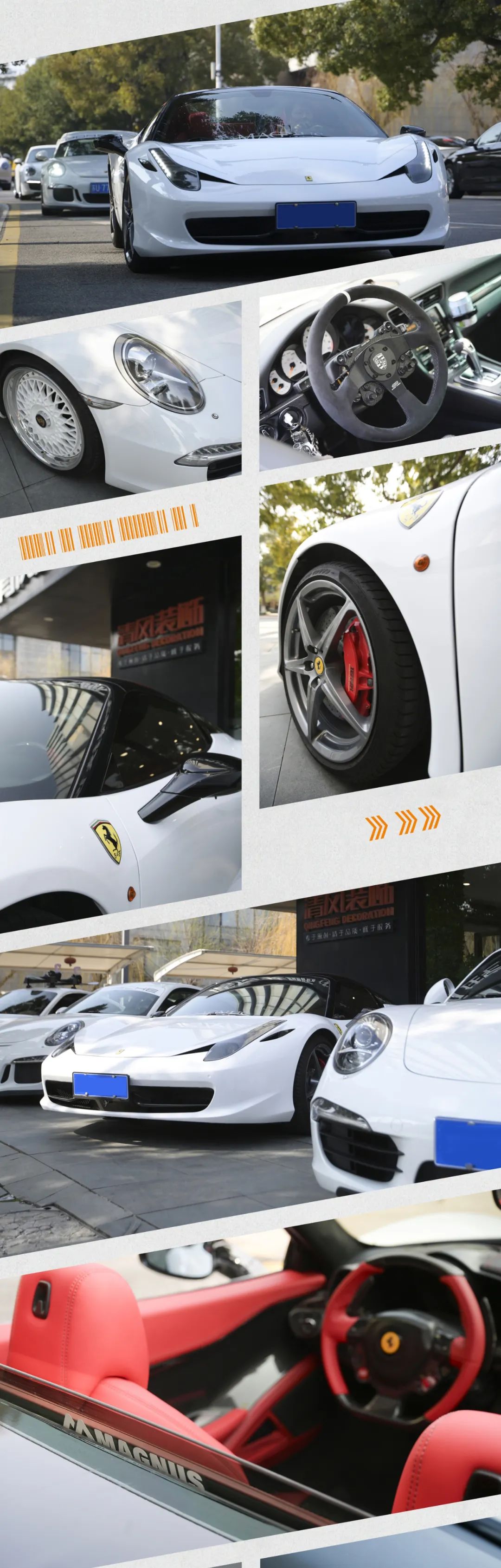 清风装饰·2024开门红！火爆开局！