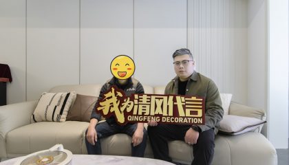 苏州萃雅苑实景开云真人注册