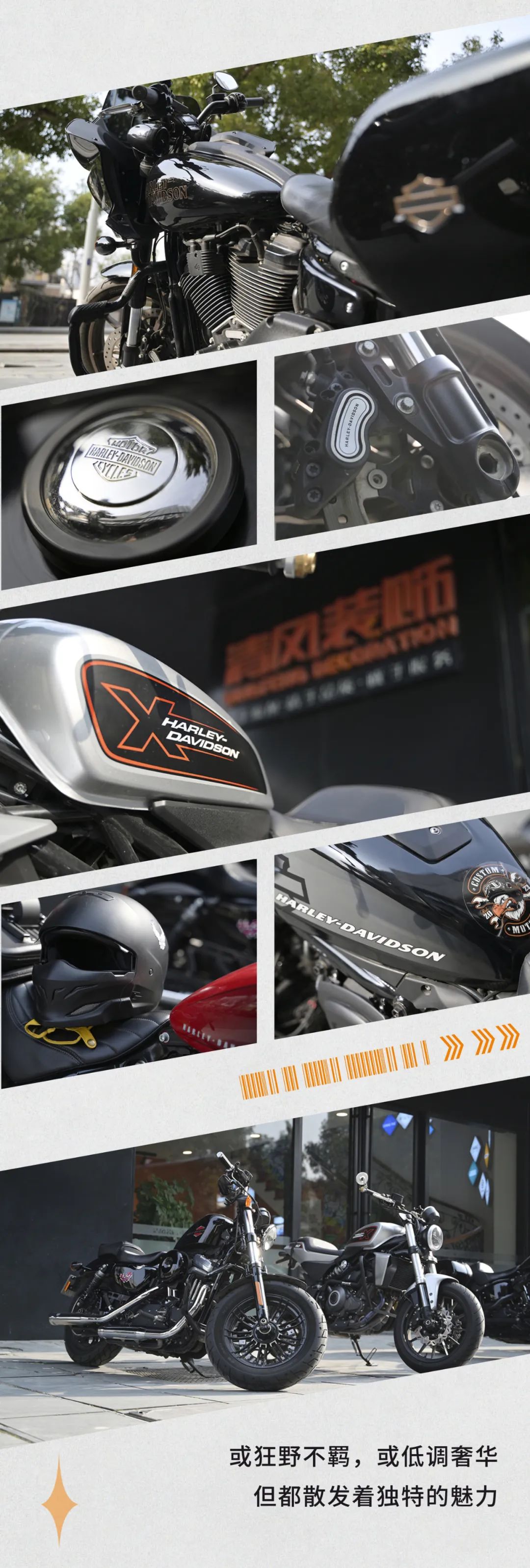 清风装饰·2024开门红！火爆开局！