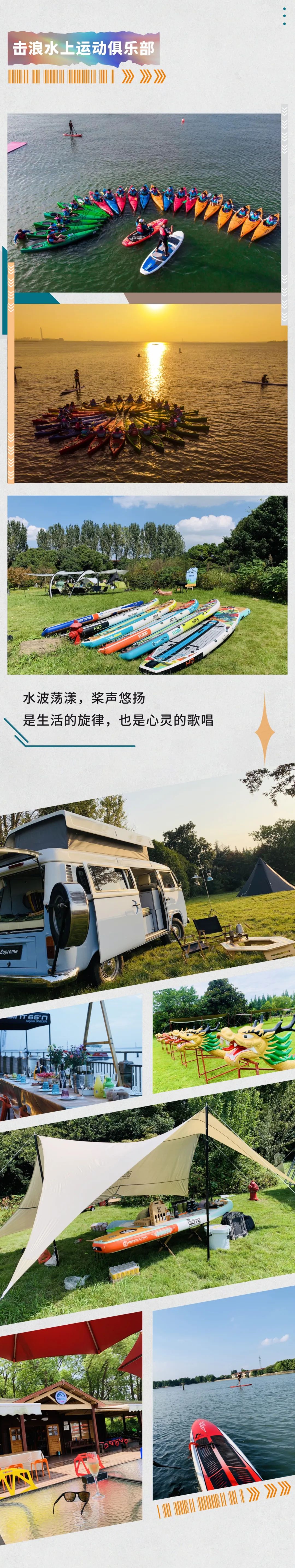 清风装饰·2024开门红！火爆开局！