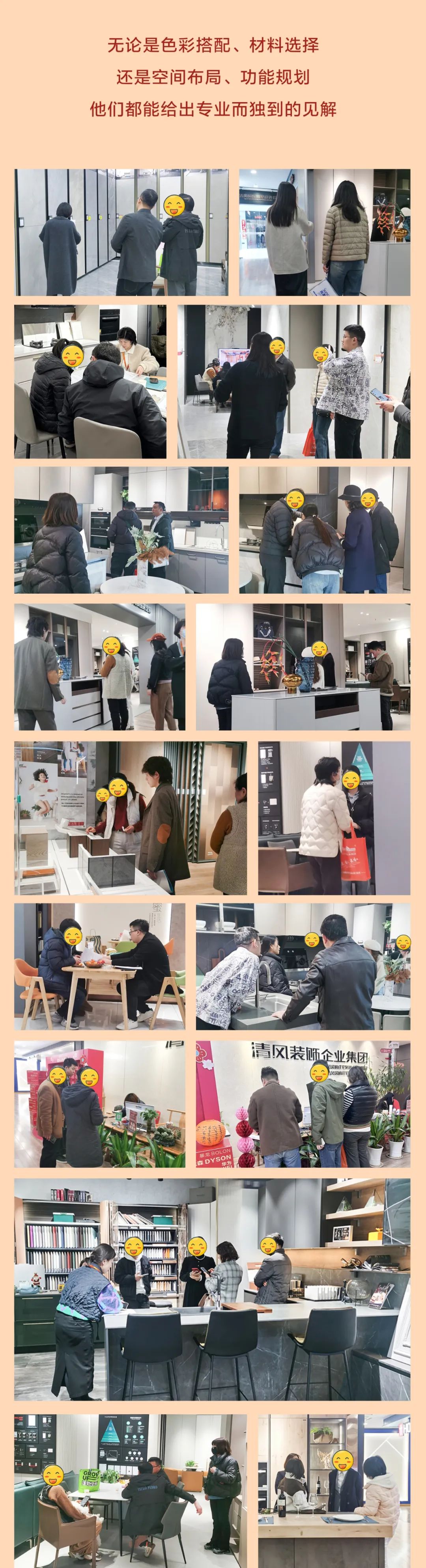 清风装饰开门红，金龙送福抢头彩！