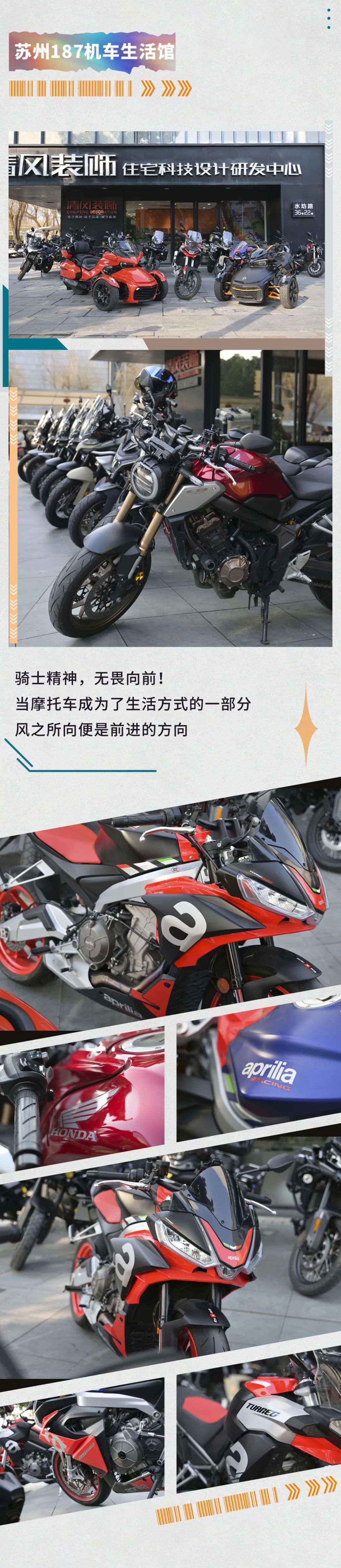 清风装饰·2024开门红！火爆开局！